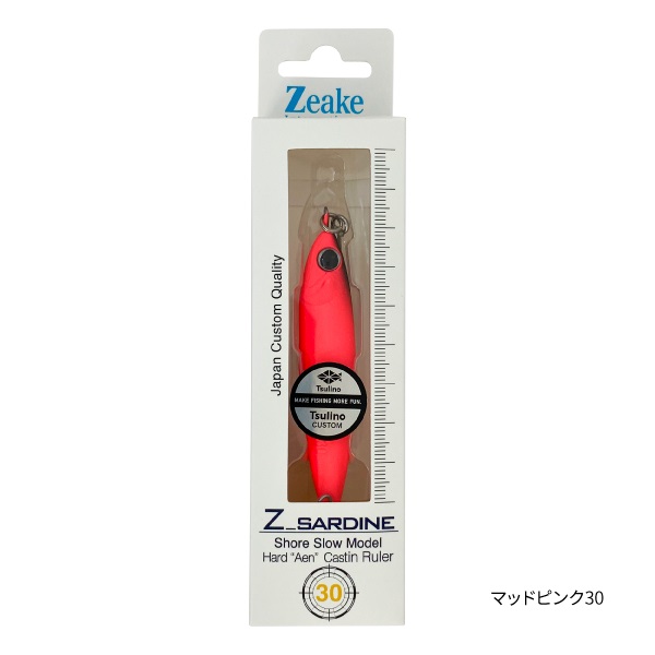 【Zeake×Tsulino】Z-サーディン　マッドピンク【Tsulinoオリジナルカラー】